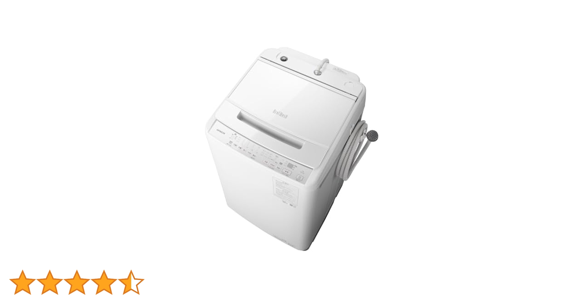 ☆HITACHI BW-V80J形　縦型洗濯機 本体2023 Amazon | 日立 タテ型洗濯乾燥機 洗濯8kg/乾燥4.5kg ホワイト